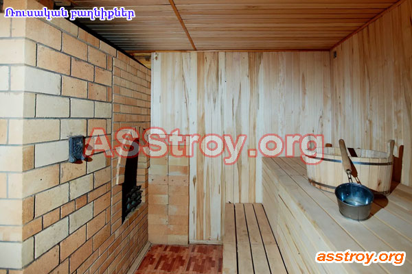 Ռուսական բաղնիքներ